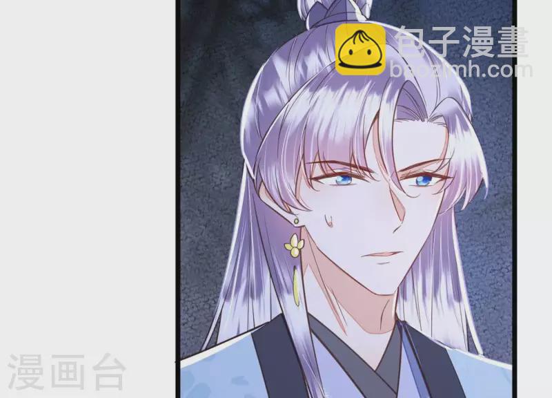 第41话 裴阙，我有点腿软了。(1/3)-第41话