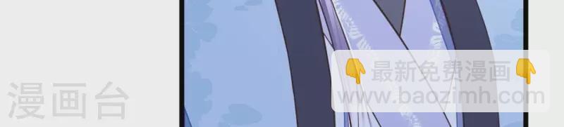 第41话 裴阙，我有点腿软了。(1/3)-第41话