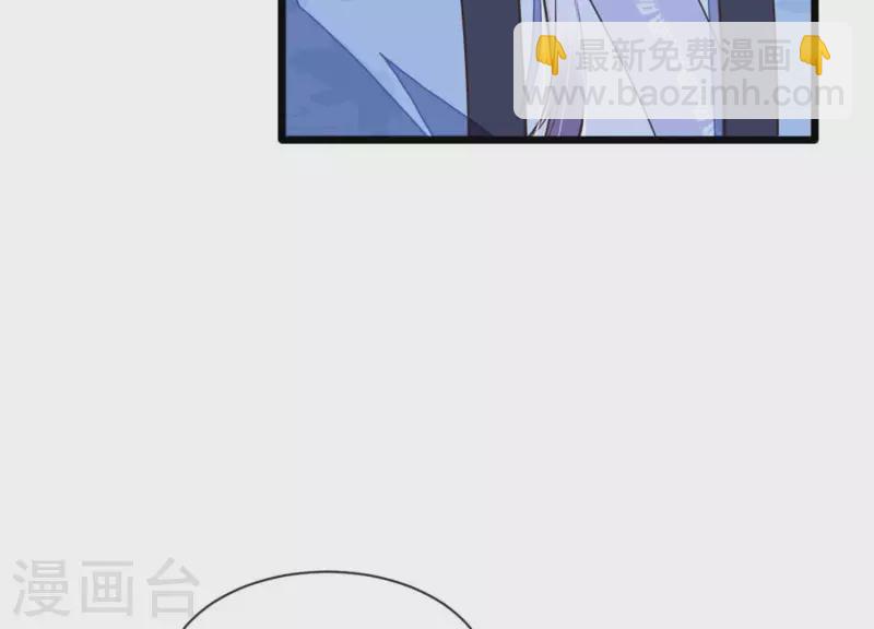 第41话 裴阙，我有点腿软了。(1/3)-第41话