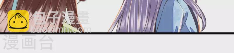 第41话 裴阙，我有点腿软了。(1/3)-第41话