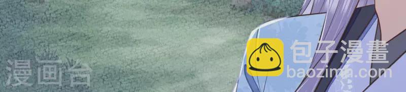 第41话 裴阙，我有点腿软了。(1/3)-第41话