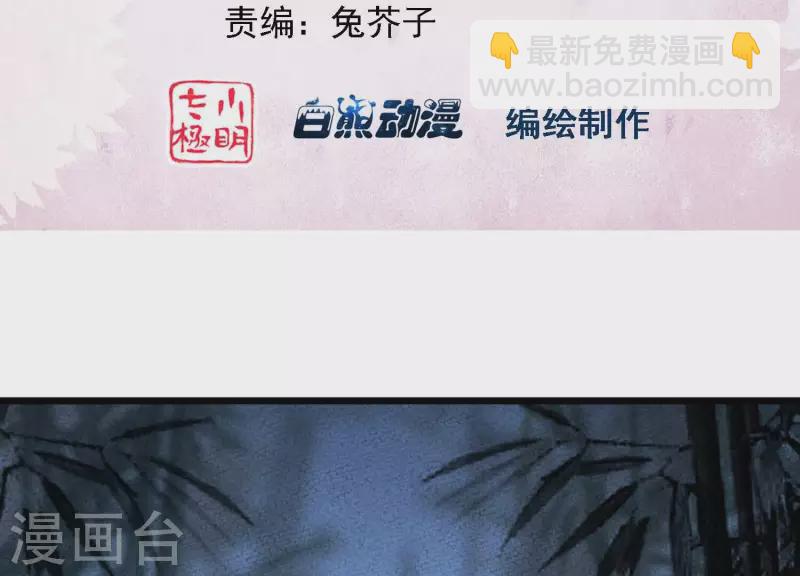 第41话 裴阙，我有点腿软了。(1/3)-第41话