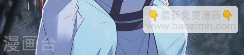 第41话 裴阙，我有点腿软了。(1/3)-第41话