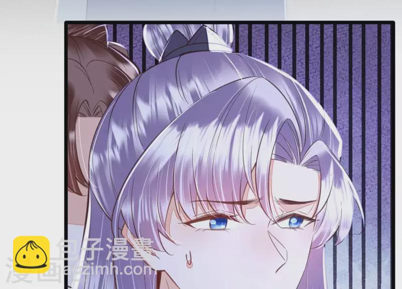 第41话 裴阙，我有点腿软了。(1/3)-第41话