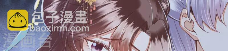 第41话 裴阙，我有点腿软了。(1/3)-第41话