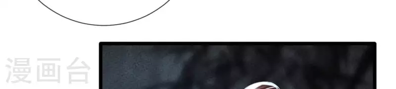 第41话 裴阙，我有点腿软了。(1/3)-第41话