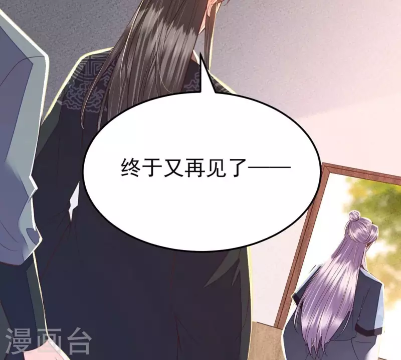 第43话 可你不该从她身上下手(1/2)-第43话