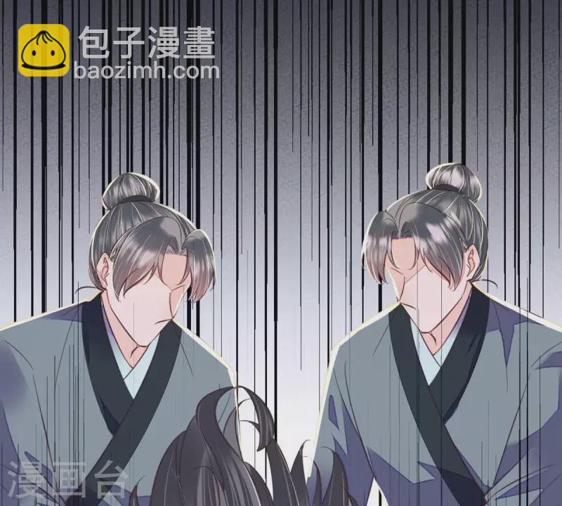 第43话 可你不该从她身上下手(1/2)-第43话