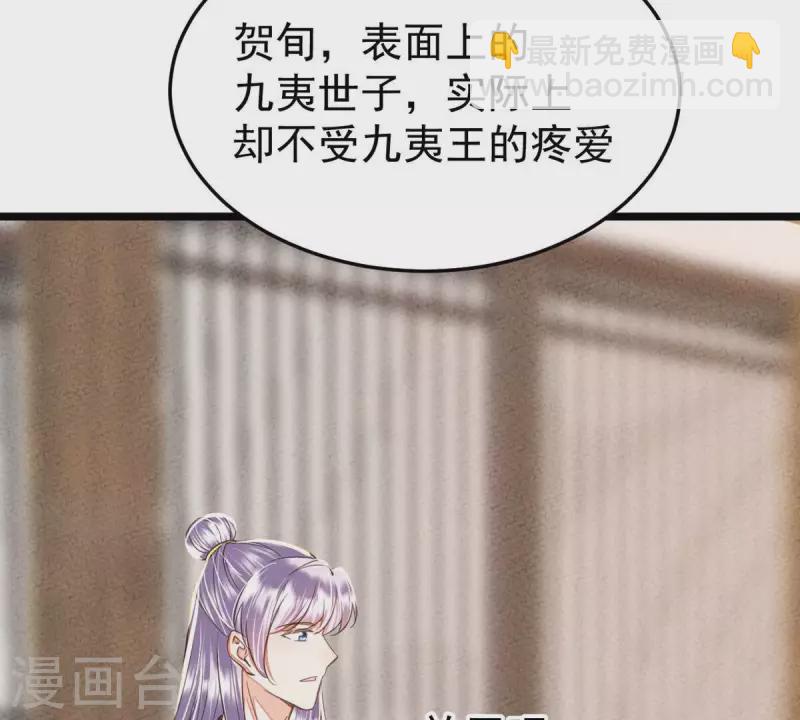 第43话 可你不该从她身上下手(1/2)-第43话