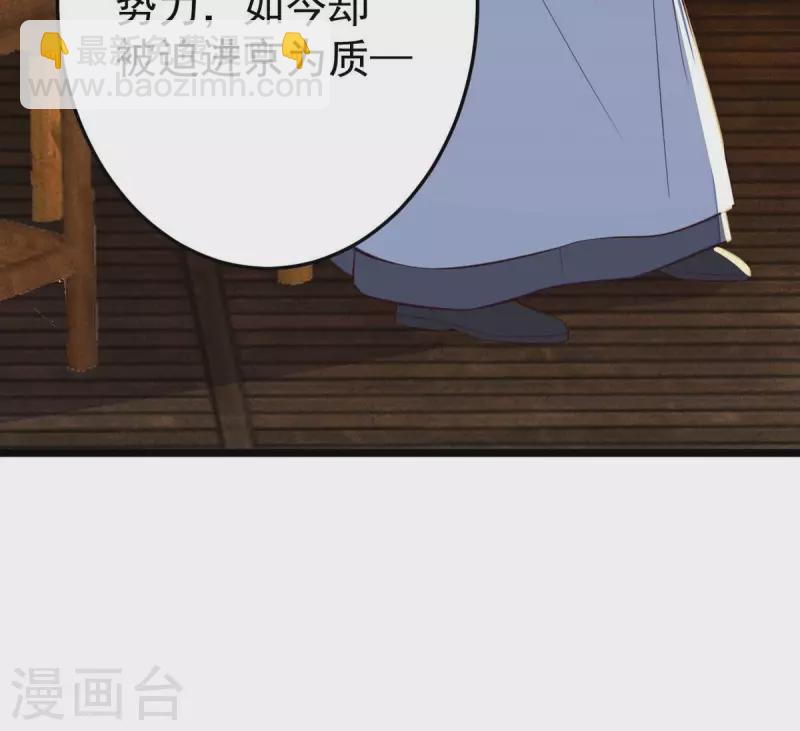 第43话 可你不该从她身上下手(1/2)-第43话