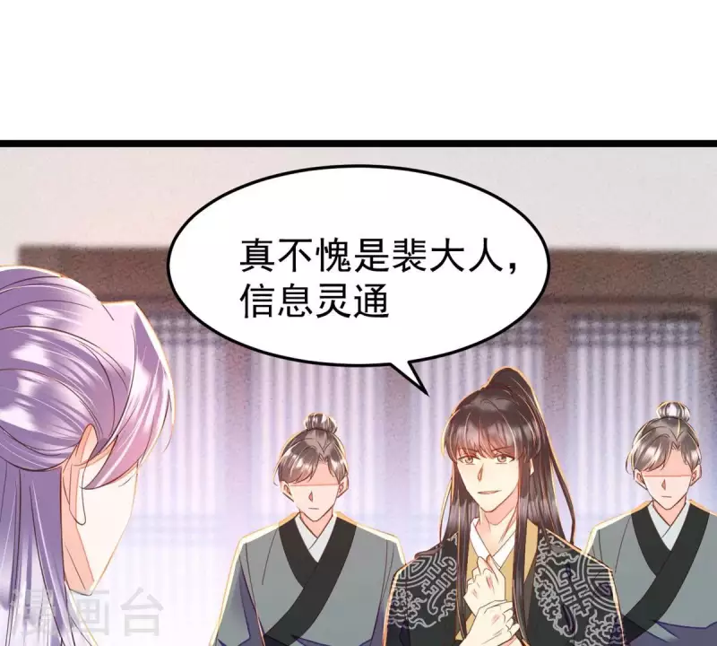 第43话 可你不该从她身上下手(1/2)-第43话