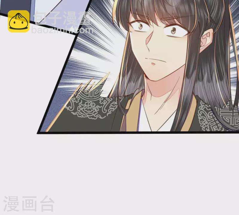 第43话 可你不该从她身上下手(1/2)-第43话