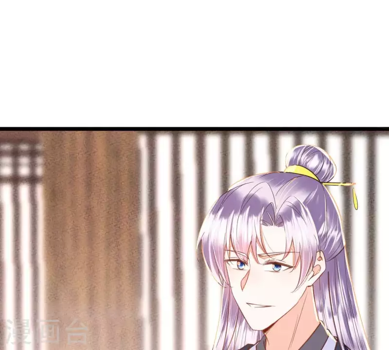 第43话 可你不该从她身上下手(1/2)-第43话