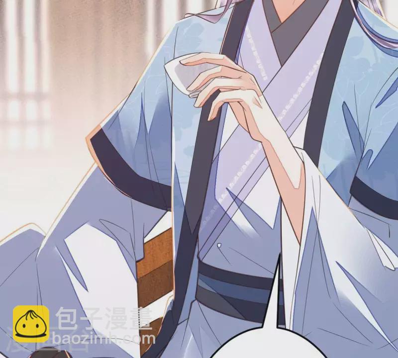 第43话 可你不该从她身上下手(1/2)-第43话