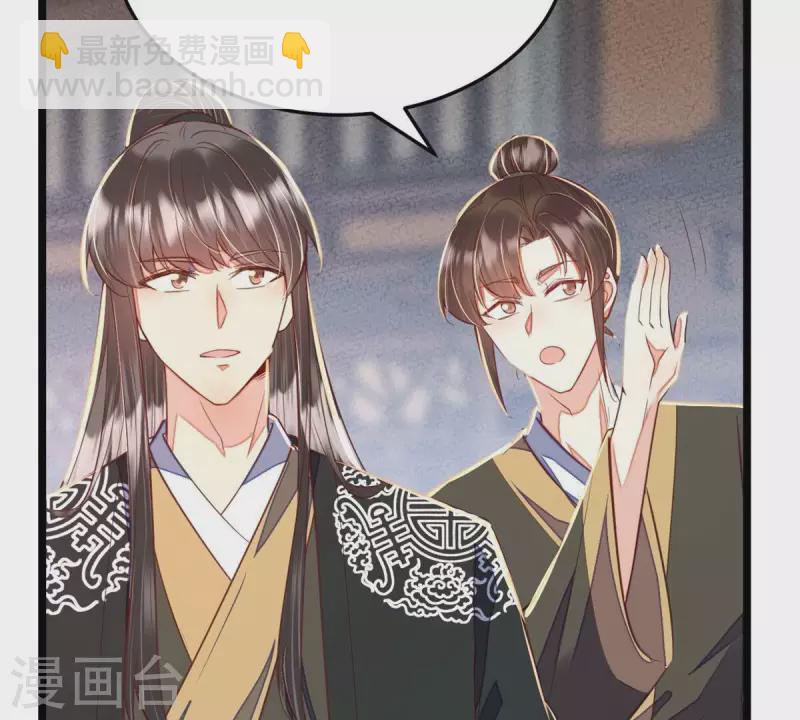 第43话 可你不该从她身上下手(1/2)-第43话