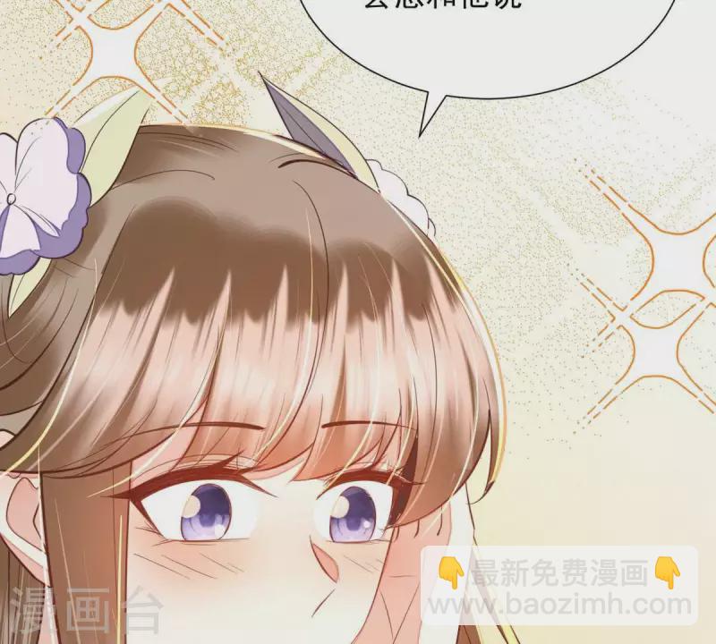 第45话 你可有喜欢的人？(1/2)-第45话