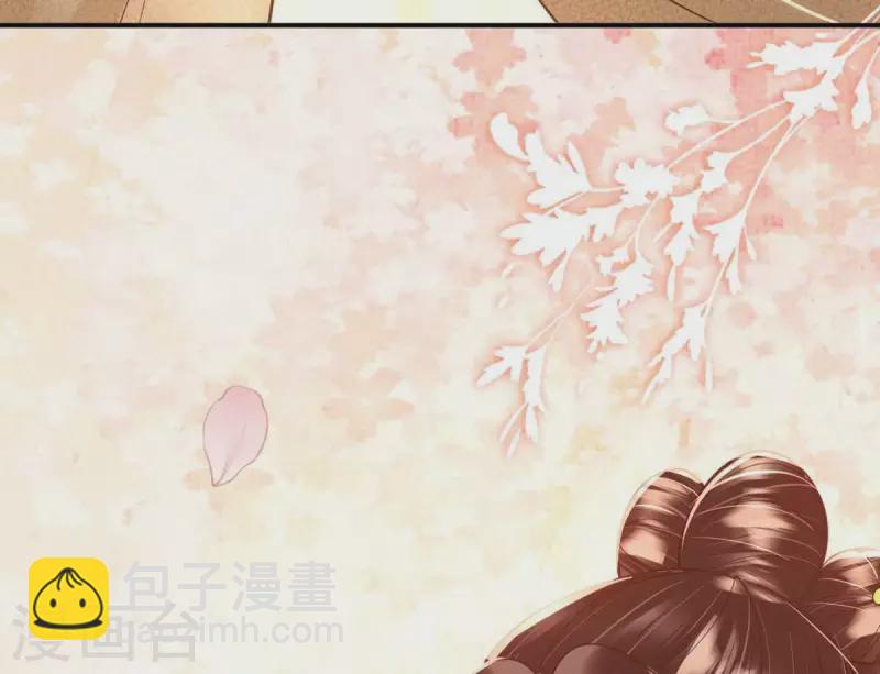 第45话 你可有喜欢的人？(1/2)-第45话