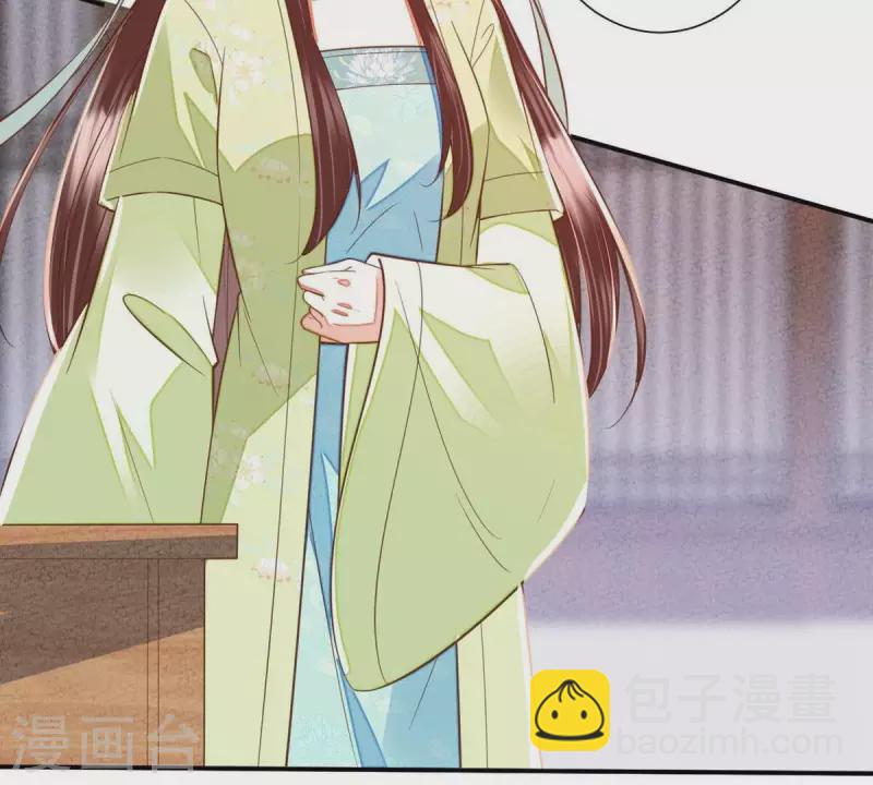 第45话 你可有喜欢的人？(1/2)-第45话