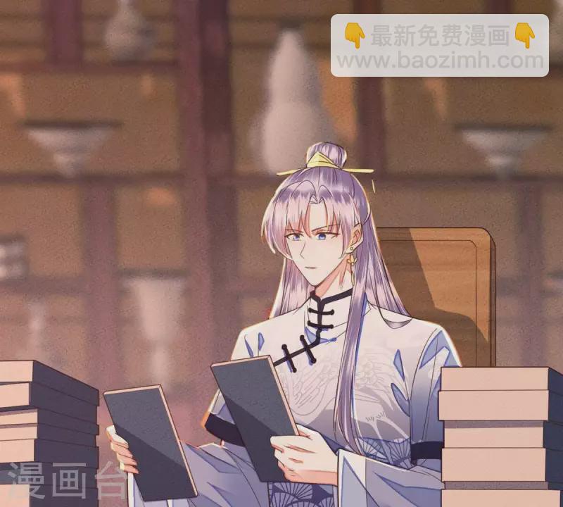 第45话 你可有喜欢的人？(1/2)-第45话