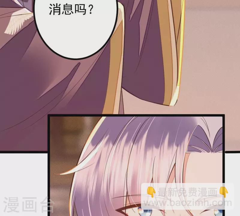 第45话 你可有喜欢的人？(1/2)-第45话