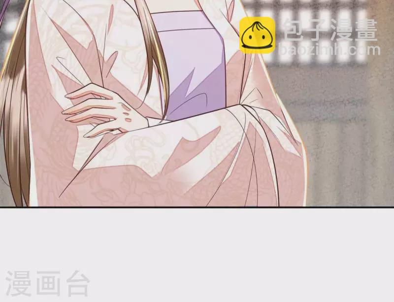 第45话 你可有喜欢的人？(1/2)-第45话