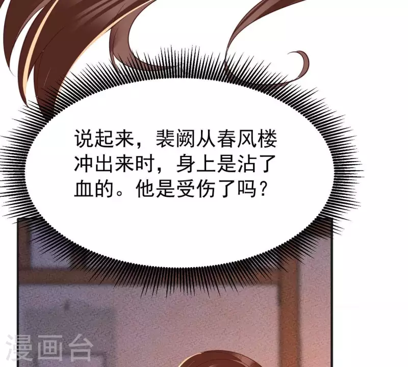 最终话 好的，夫人。(1/2)-第47话