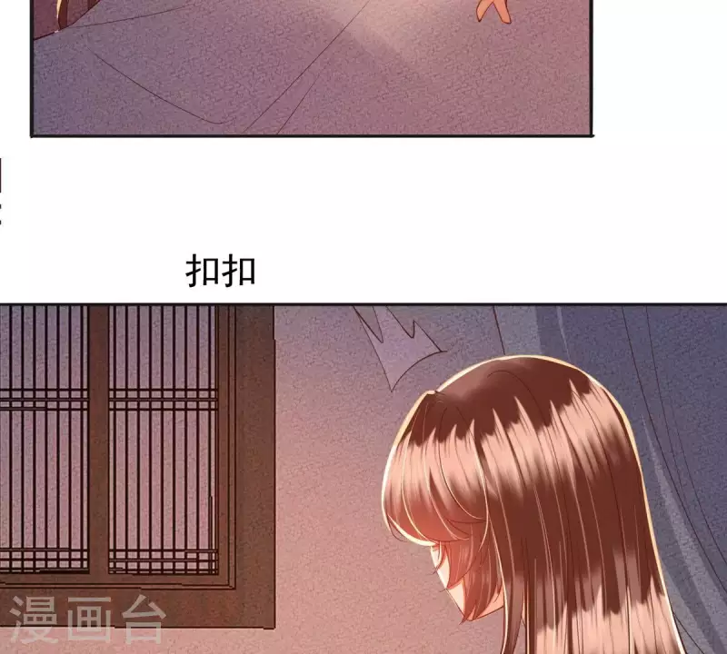 最终话 好的，夫人。(1/2)-第47话