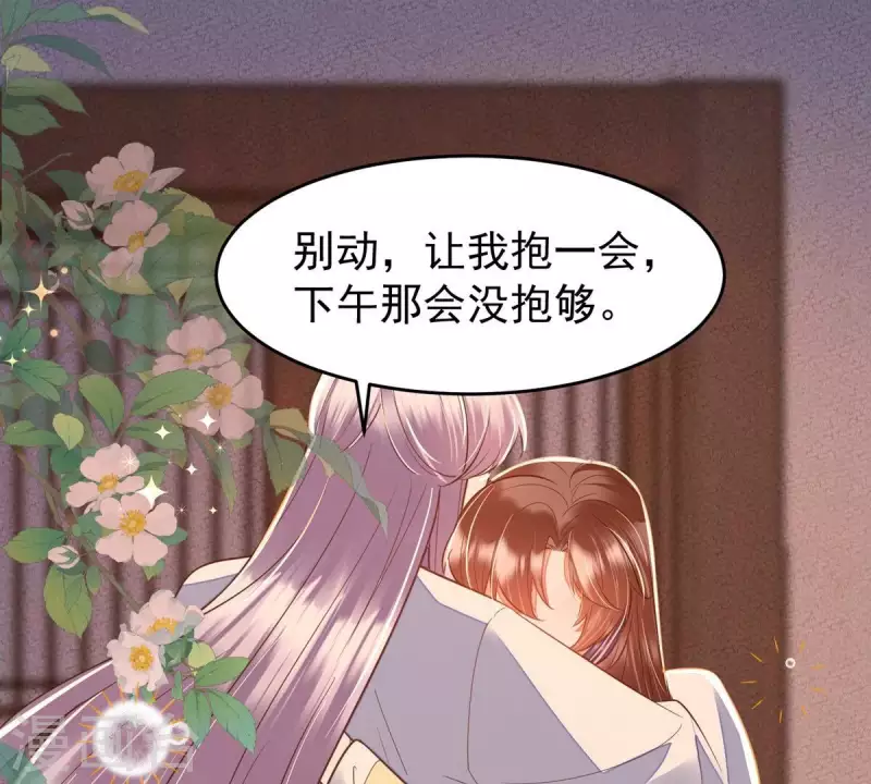 最终话 好的，夫人。(1/2)-第47话