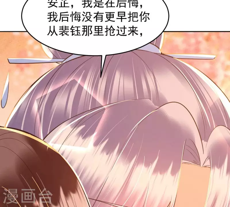 最终话 好的，夫人。(1/2)-第47话