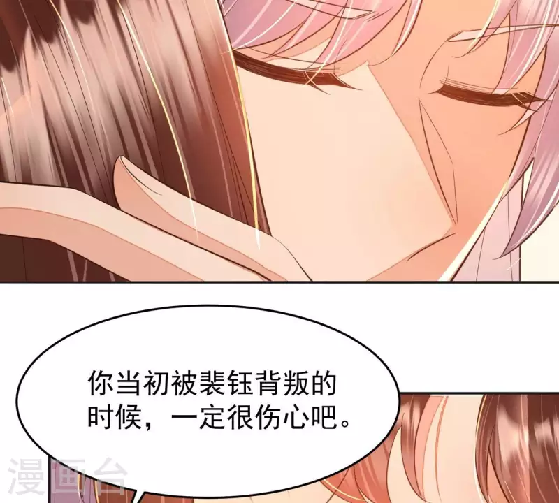 最终话 好的，夫人。(1/2)-第47话