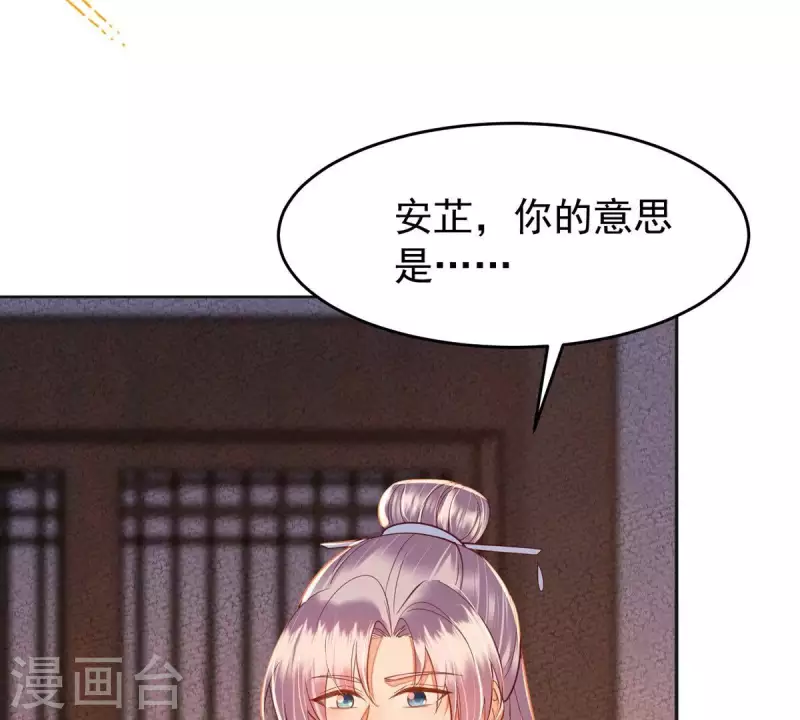 最终话 好的，夫人。(1/2)-第47话