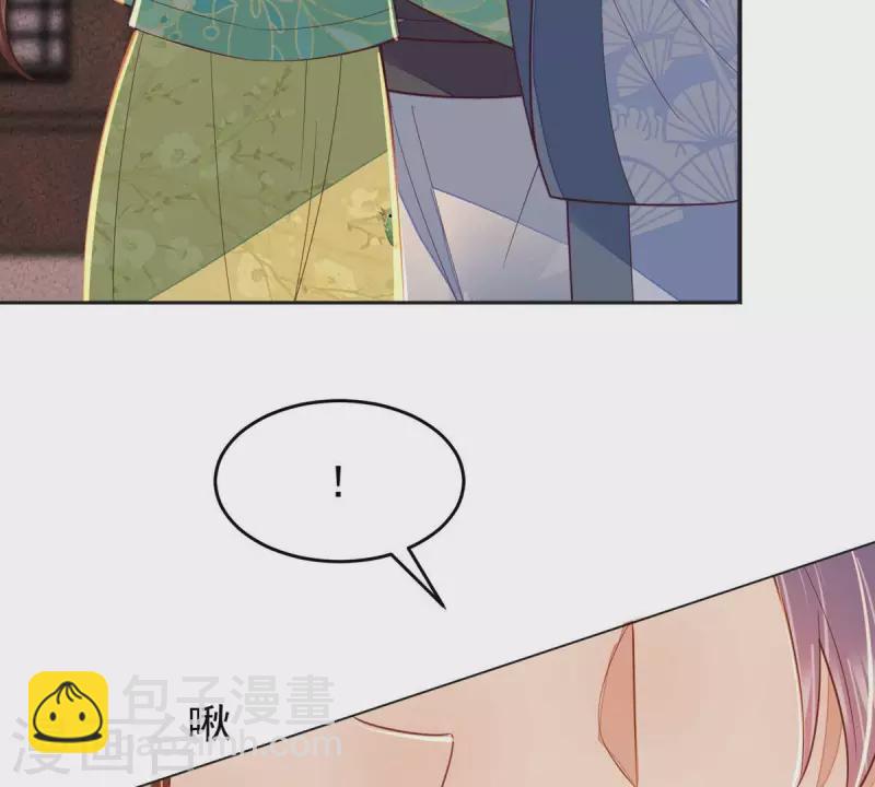 最终话 好的，夫人。(1/2)-第47话