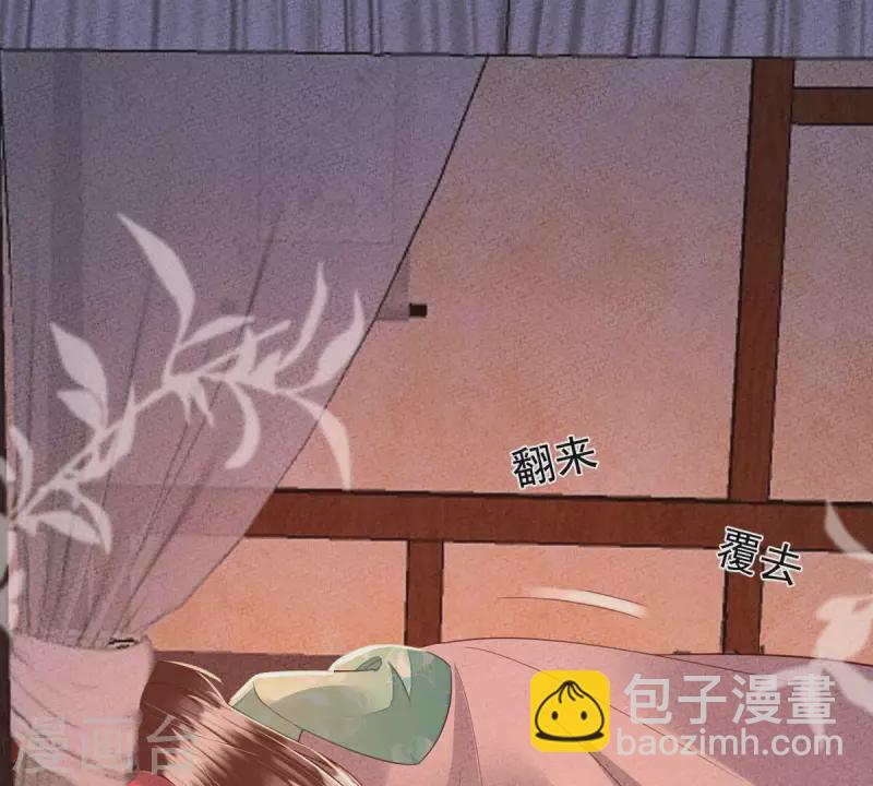 最终话 好的，夫人。(1/2)-第47话