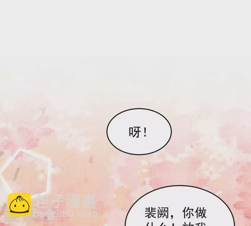 最终话 好的，夫人。(1/2)-第47话