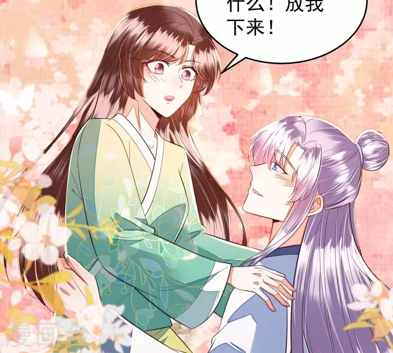 最终话 好的，夫人。(1/2)-第47话