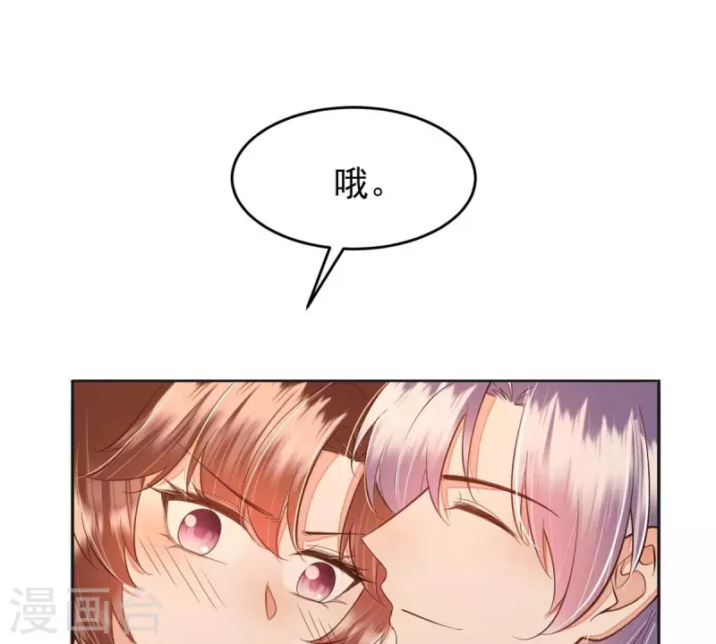 最终话 好的，夫人。(1/2)-第47话