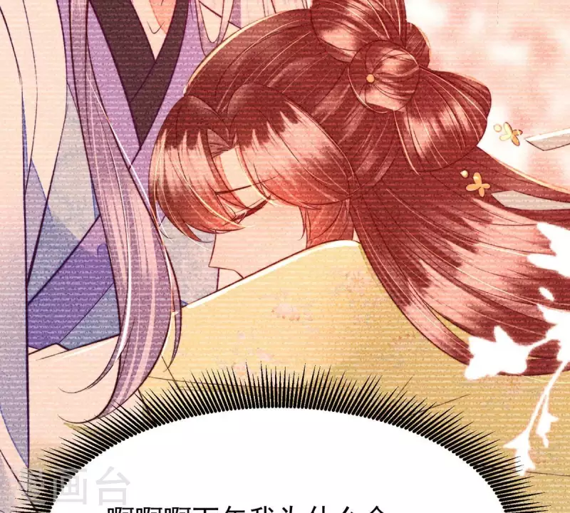 最终话 好的，夫人。(1/2)-第47话