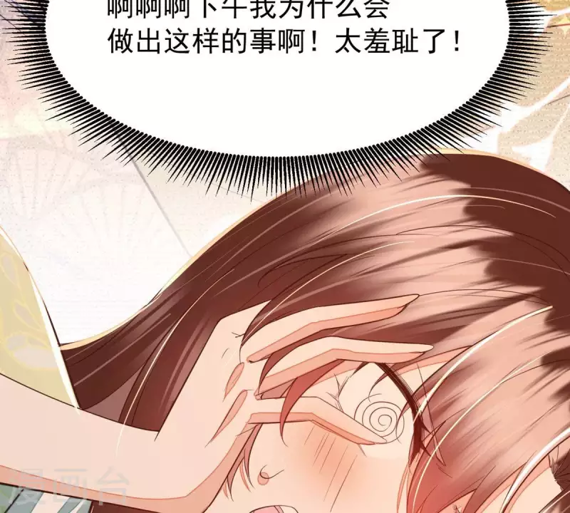 最终话 好的，夫人。(1/2)-第47话