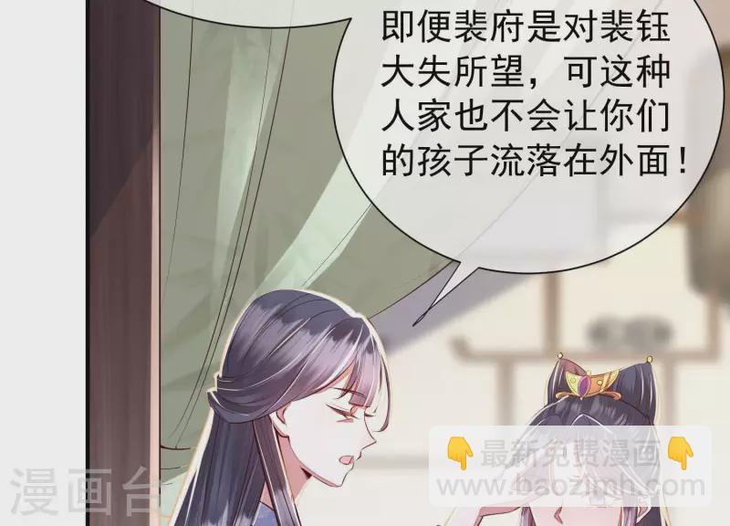 第7话 一曲凤求凰(1/2)-第7话