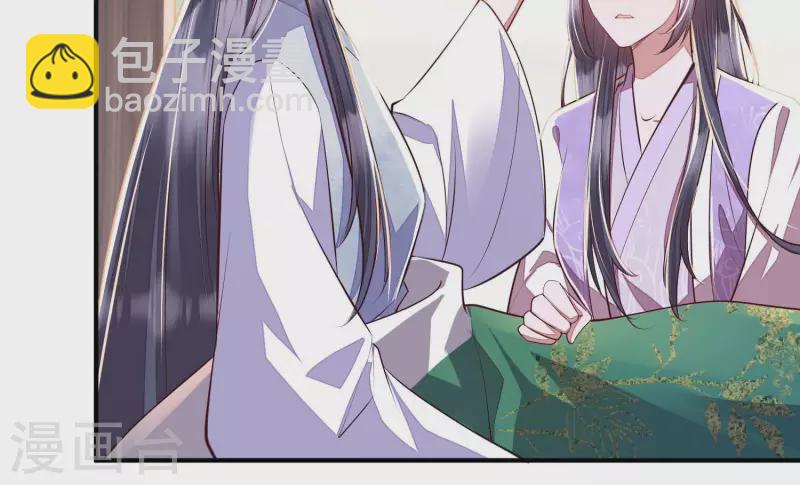 第7话 一曲凤求凰(1/2)-第7话