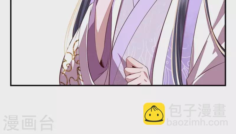 第7话 一曲凤求凰(1/2)-第7话