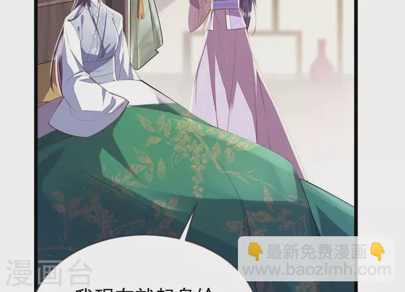 第7话 一曲凤求凰(1/2)-第7话