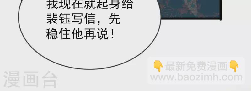 第7话 一曲凤求凰(1/2)-第7话