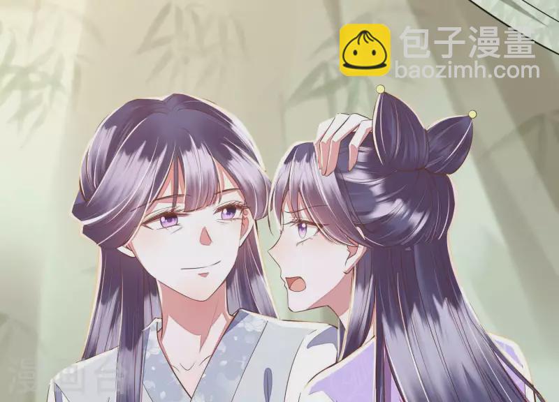 第7话 一曲凤求凰(1/2)-第7话