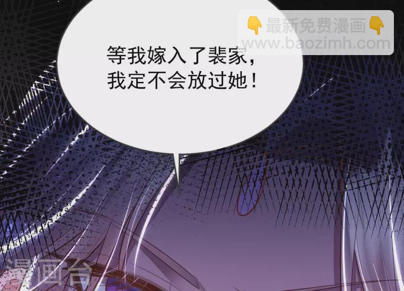 第7话 一曲凤求凰(1/2)-第7话