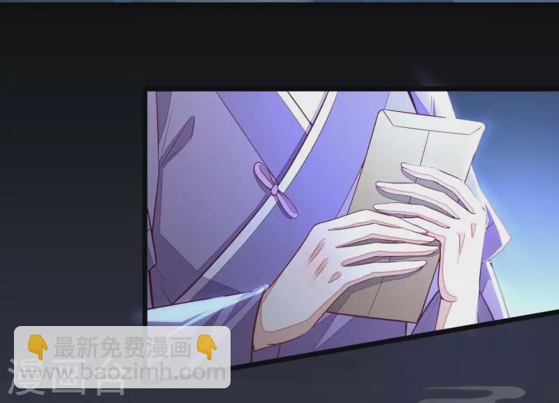 第7话 一曲凤求凰(1/2)-第7话