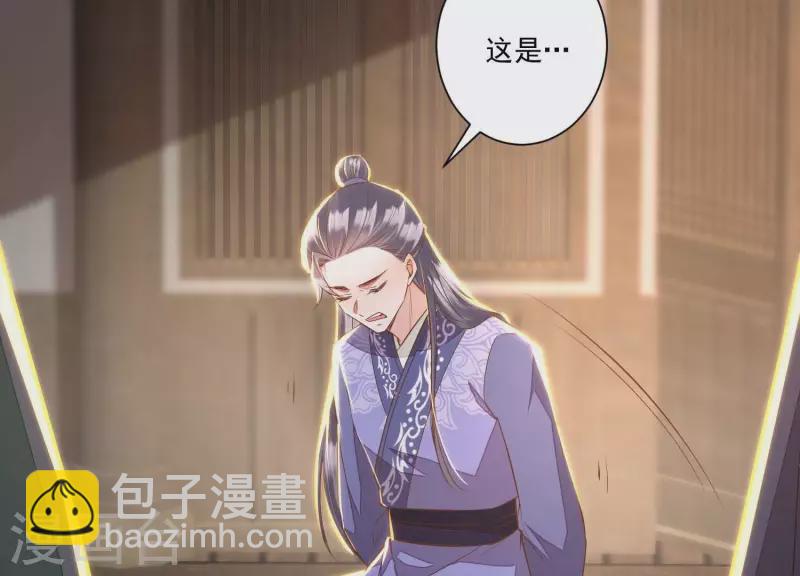 第9话 深夜藏人！(1/2)-第9话