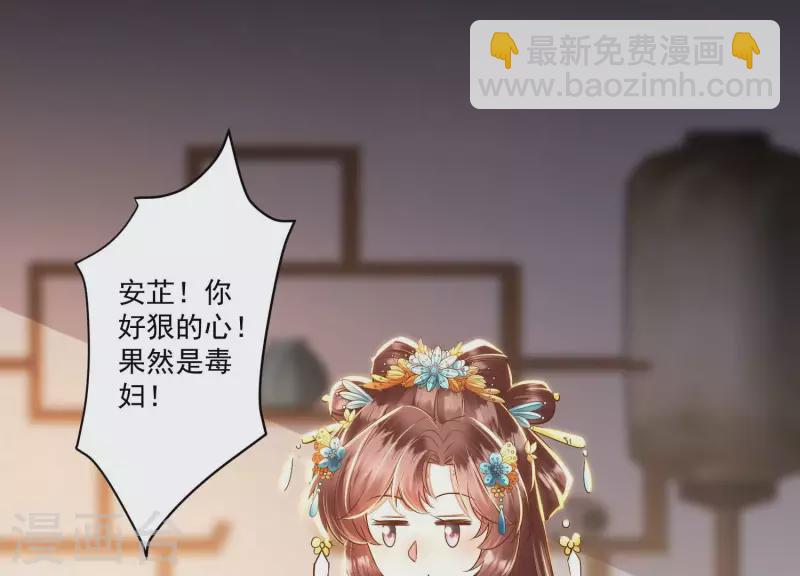 第9话 深夜藏人！(1/2)-第9话