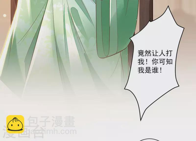 第9话 深夜藏人！(1/2)-第9话