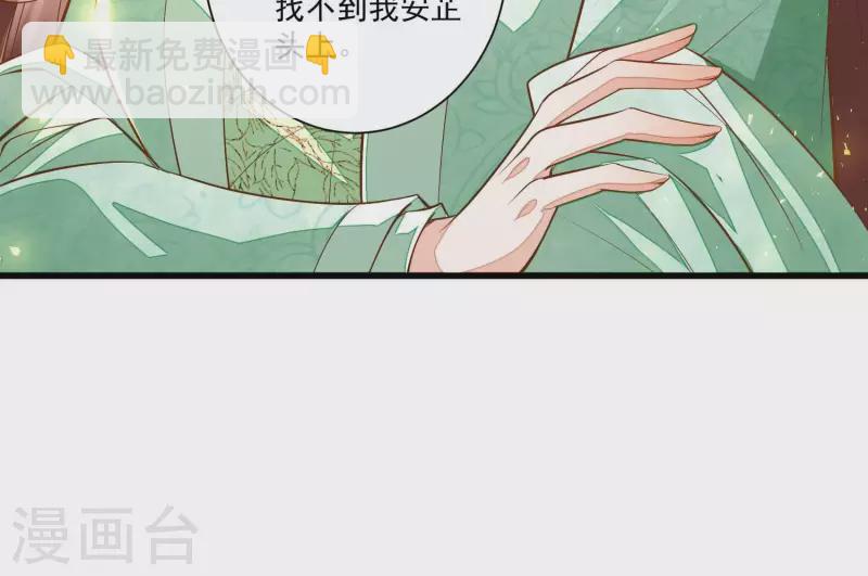 第9话 深夜藏人！(1/2)-第9话